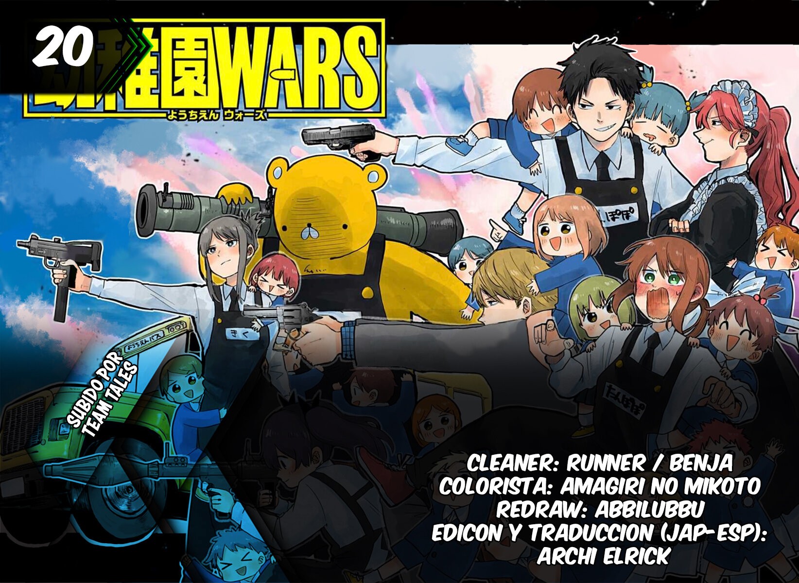 Read YOUCHIEN WARS ES Manga Online