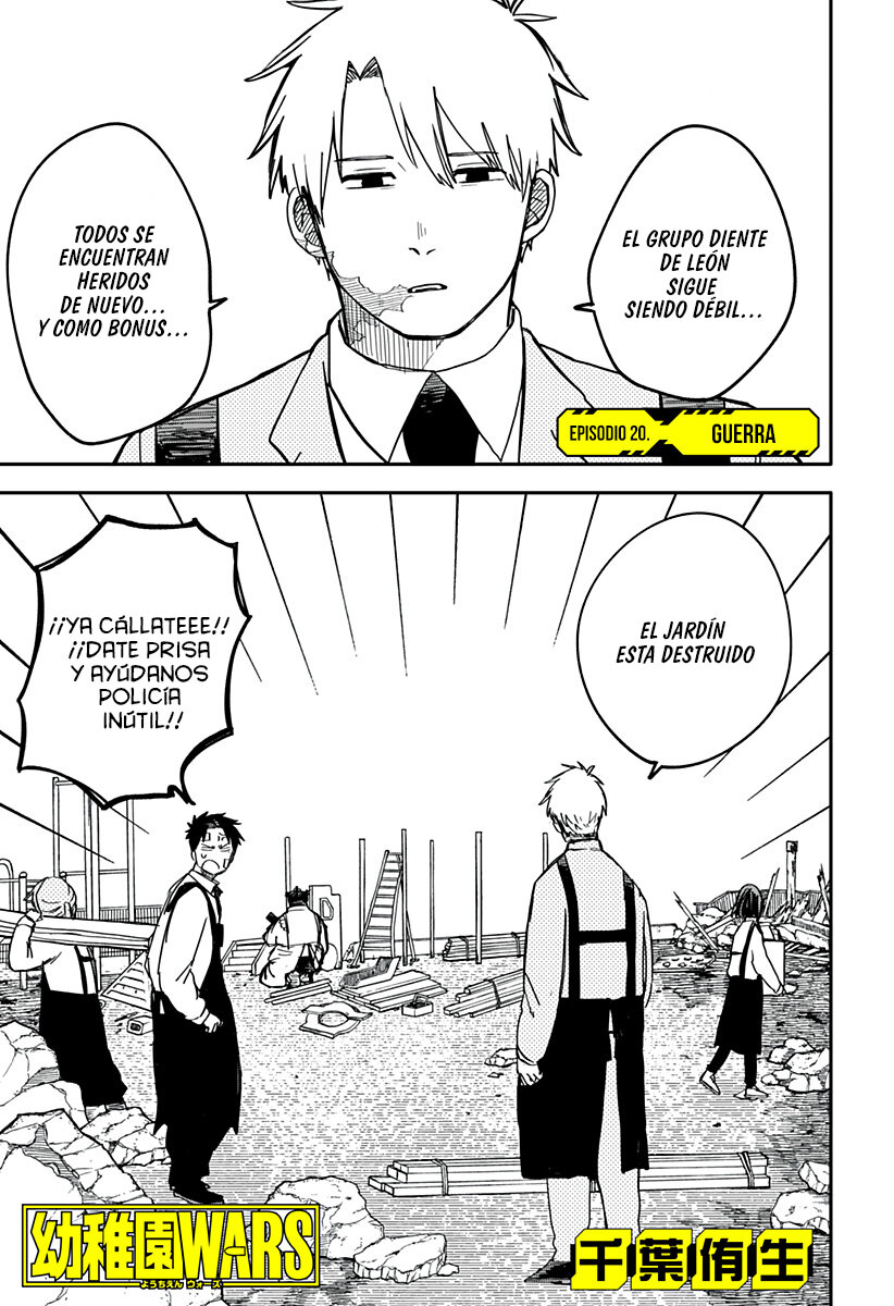 Read YOUCHIEN WARS ES Manga Online