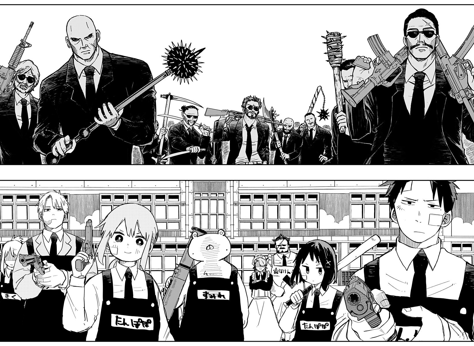 Read YOUCHIEN WARS ES Manga Online