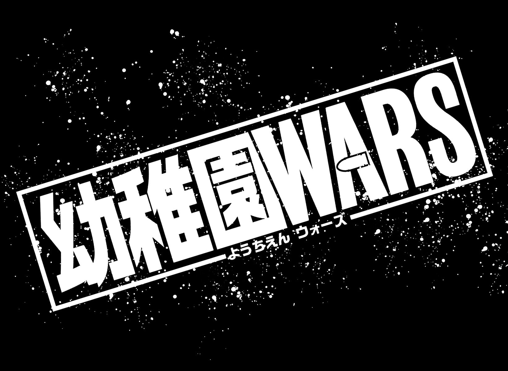 Read YOUCHIEN WARS ES Manga Online
