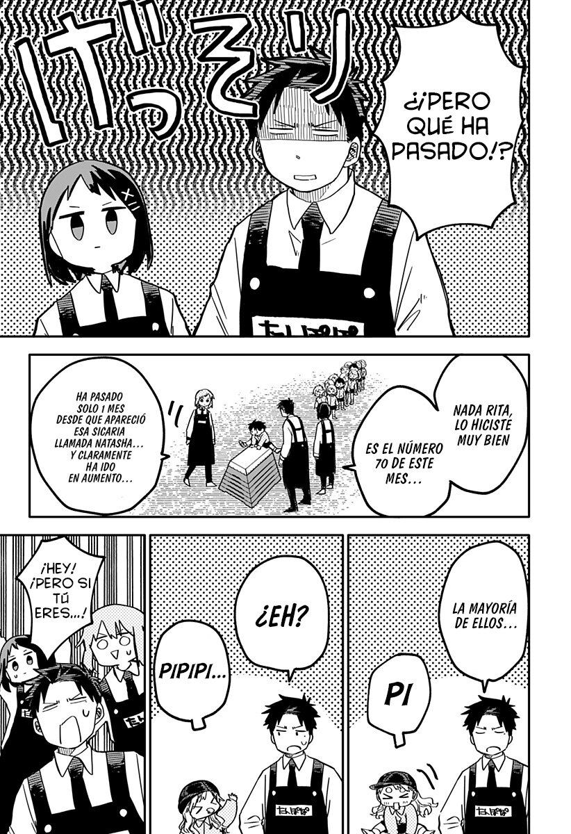 Read YOUCHIEN WARS ES Manga Online