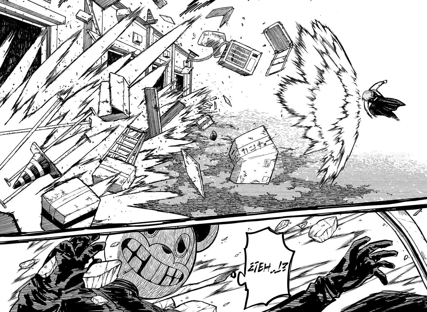 Read YOUCHIEN WARS ES Manga Online