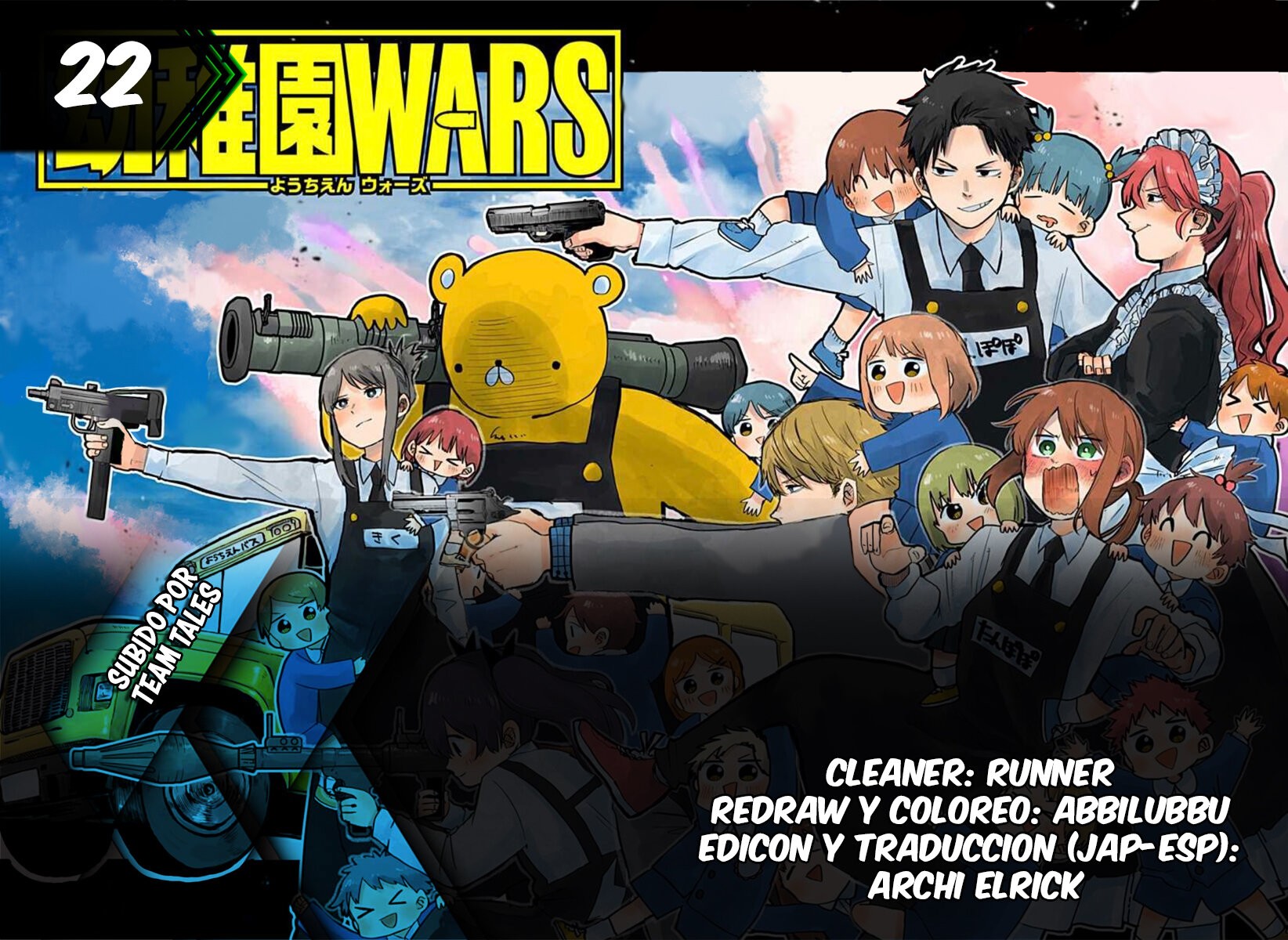 Read YOUCHIEN WARS ES Manga Online