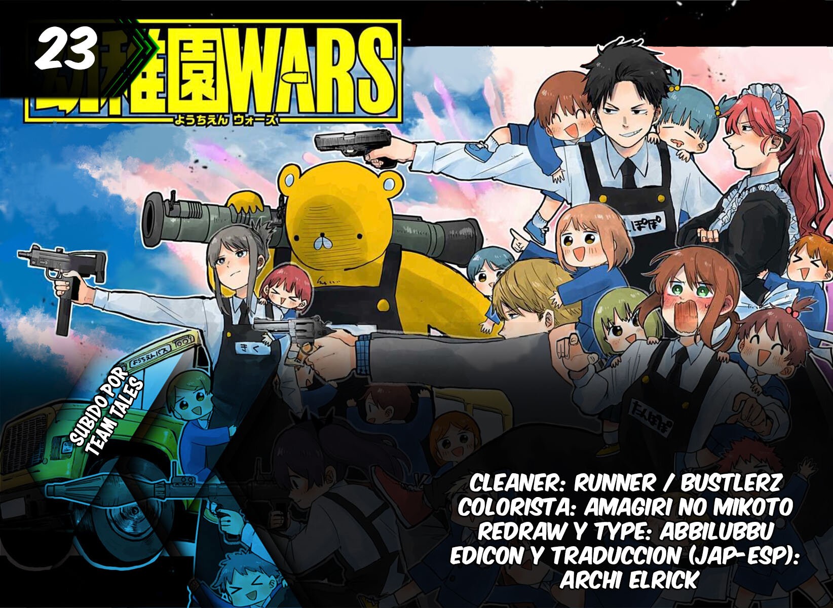 Read YOUCHIEN WARS ES Manga Online