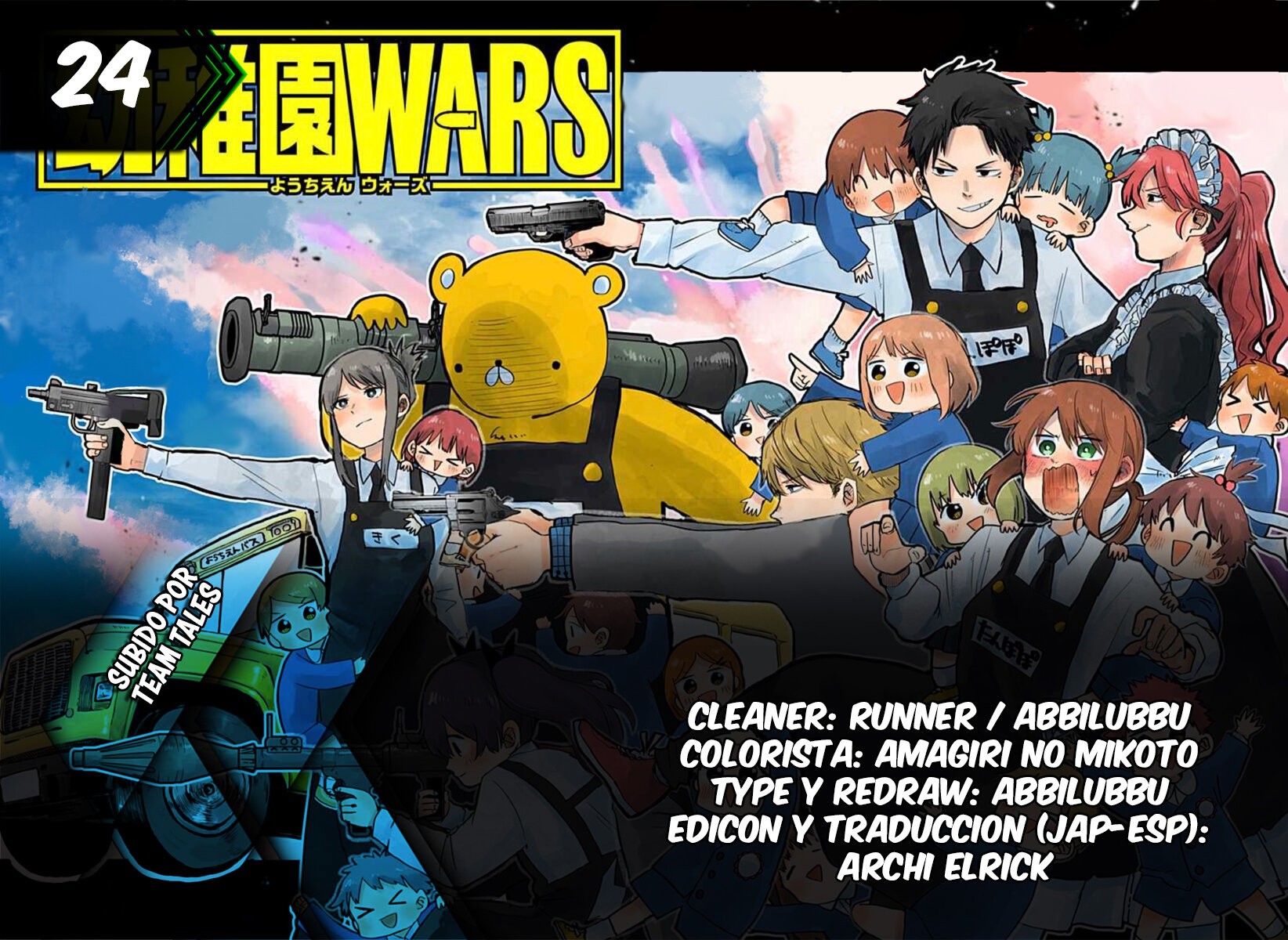 Read YOUCHIEN WARS ES Manga Online