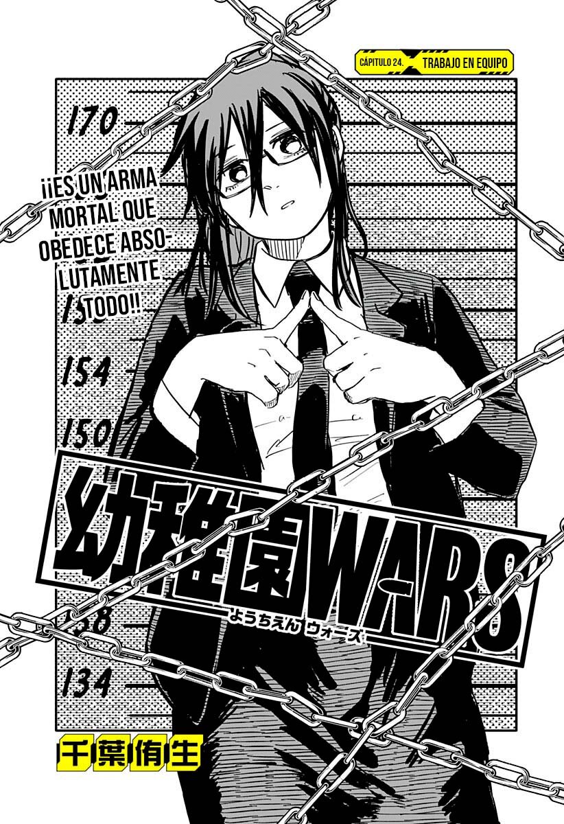 Read YOUCHIEN WARS ES Manga Online