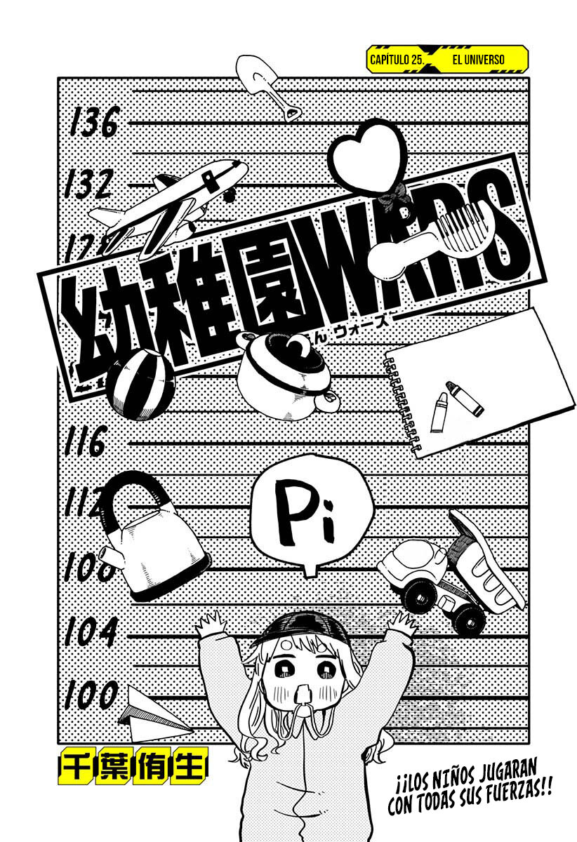 Read YOUCHIEN WARS ES Manga Online
