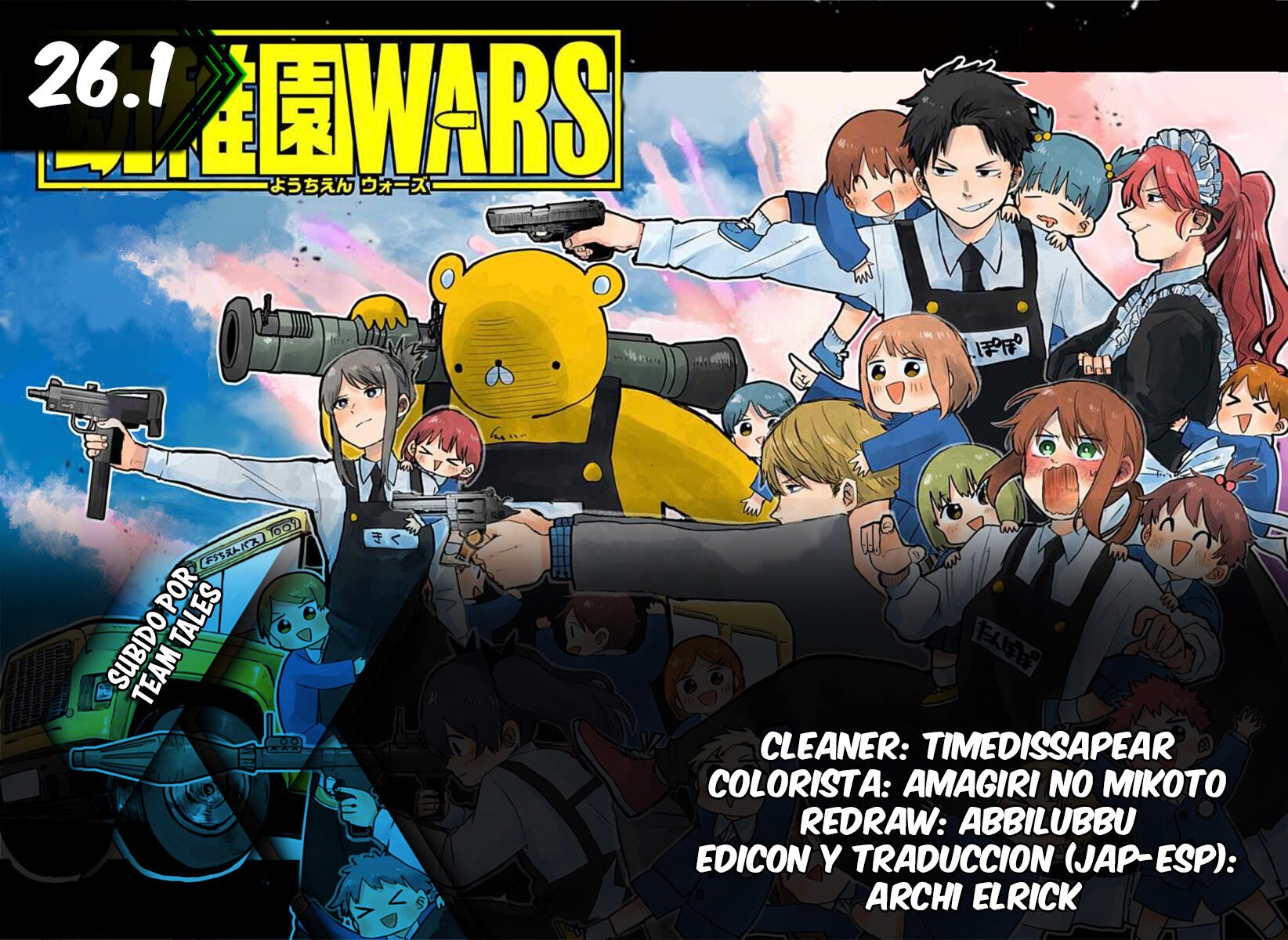 Read YOUCHIEN WARS ES Manga Online