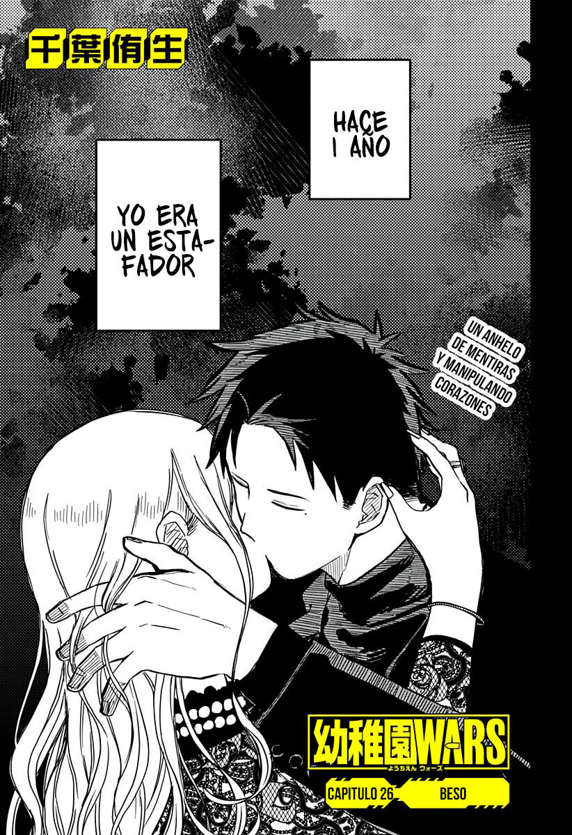 Read YOUCHIEN WARS ES Manga Online