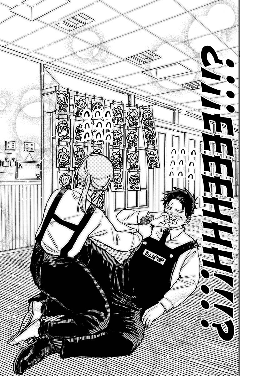 Read YOUCHIEN WARS ES Manga Online