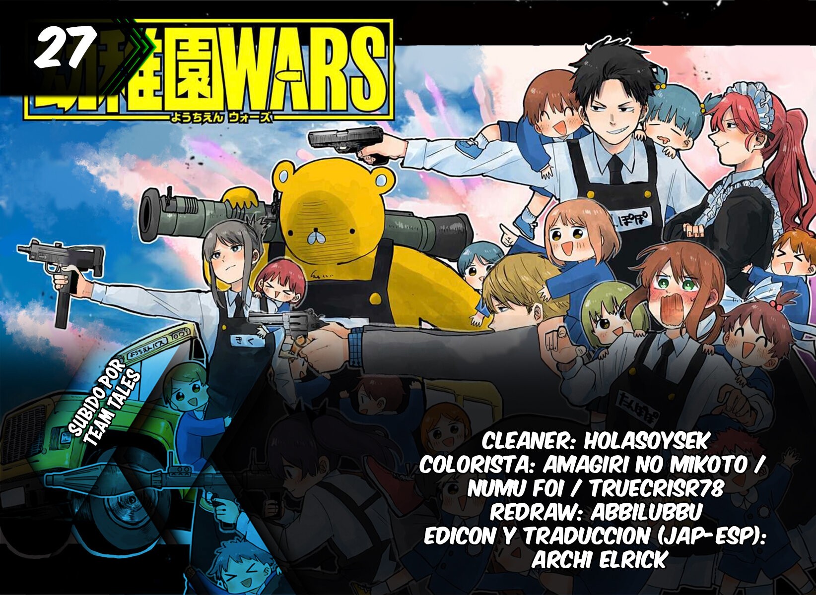 Read YOUCHIEN WARS ES Manga Online