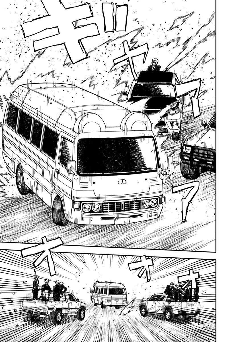 Read YOUCHIEN WARS ES Manga Online