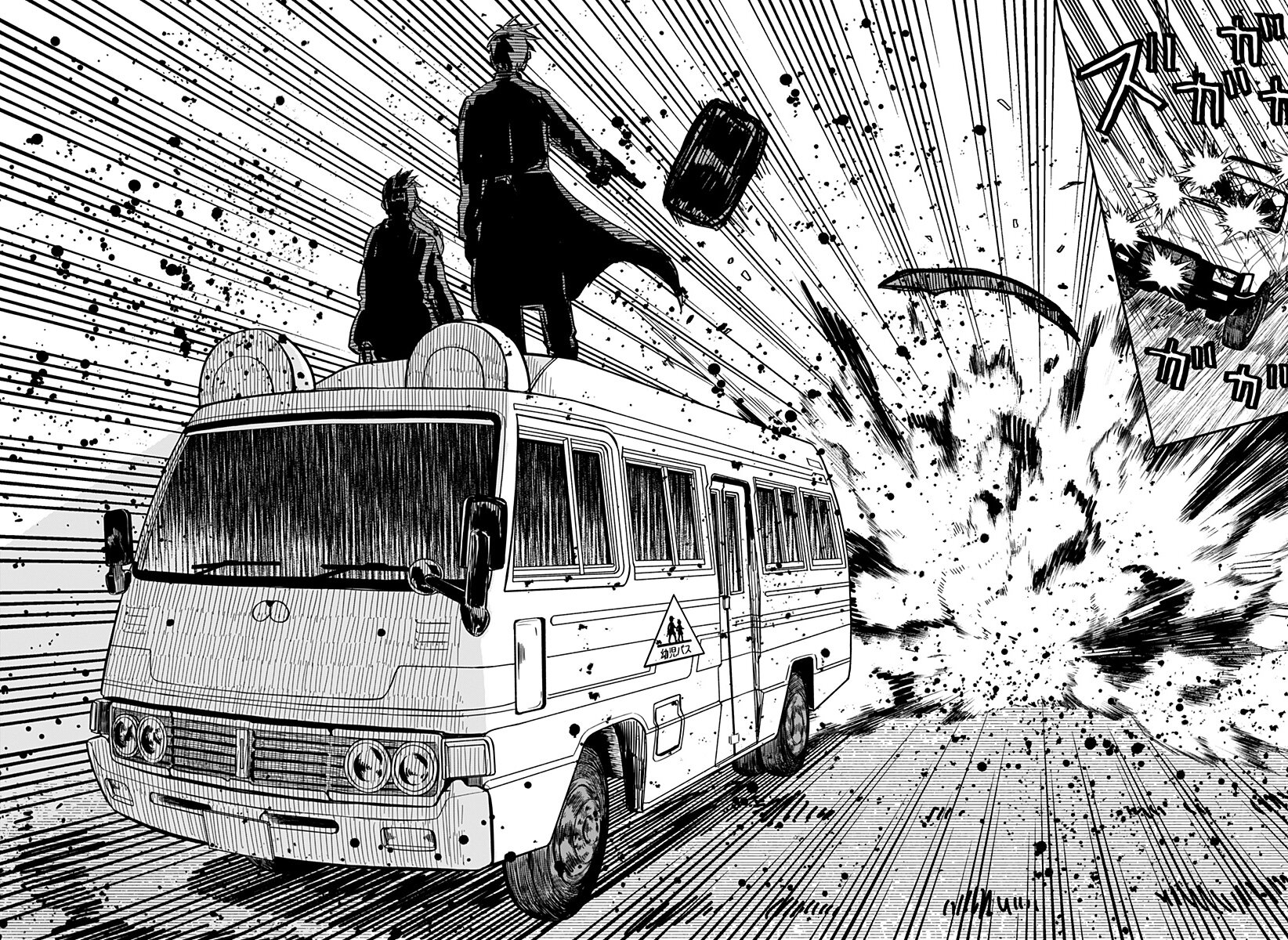 Read YOUCHIEN WARS ES Manga Online