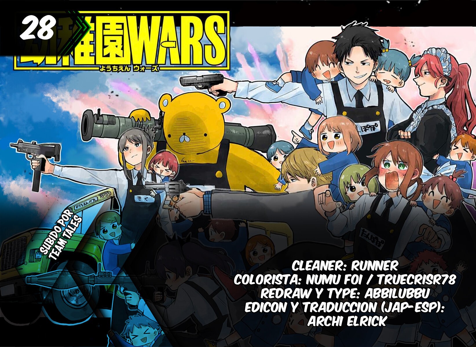 Read YOUCHIEN WARS ES Manga Online