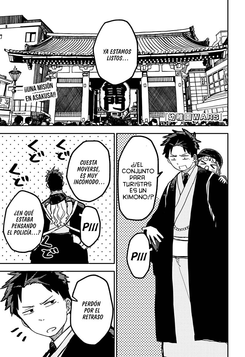 Read YOUCHIEN WARS ES Manga Online