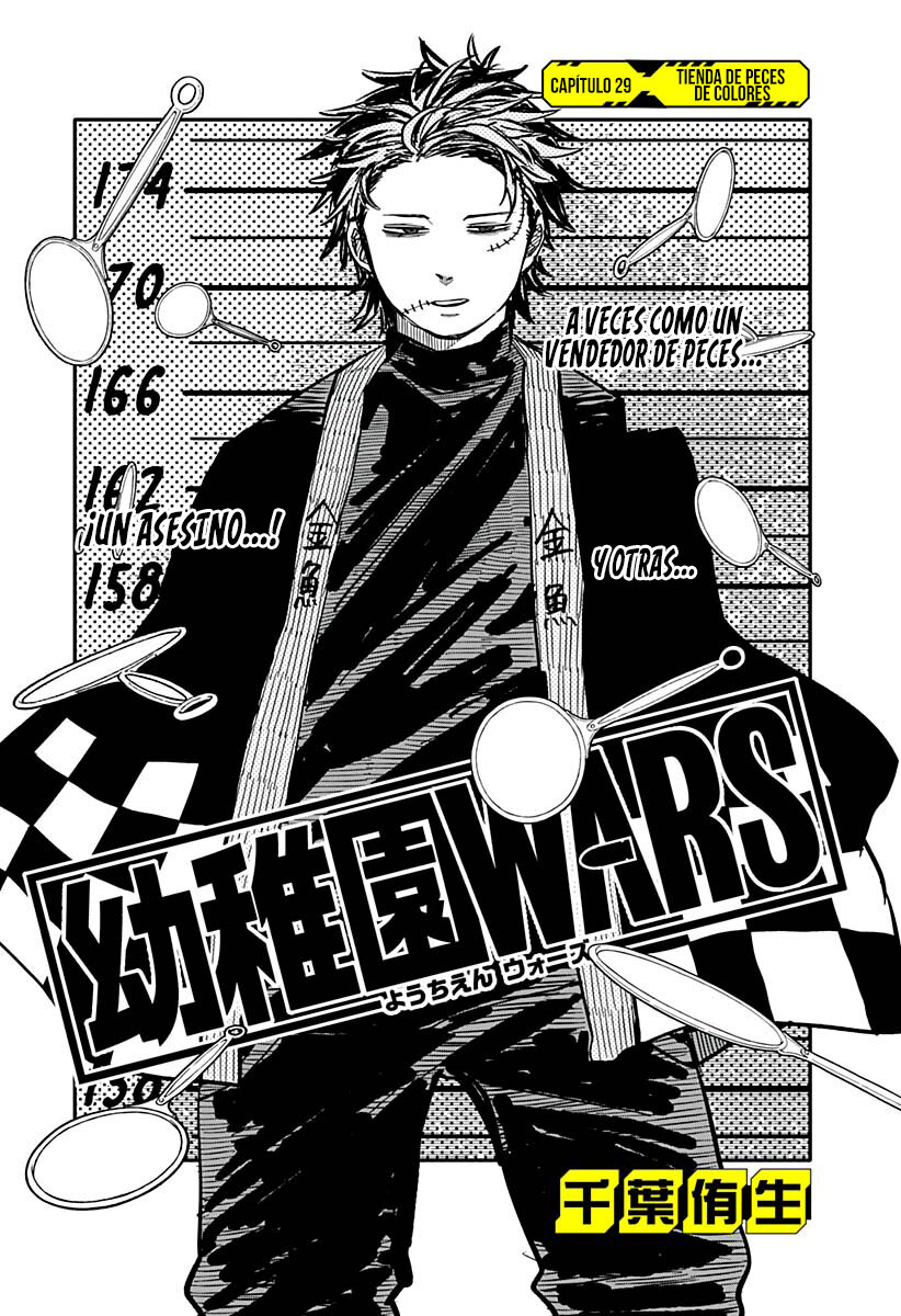 Read YOUCHIEN WARS ES Manga Online
