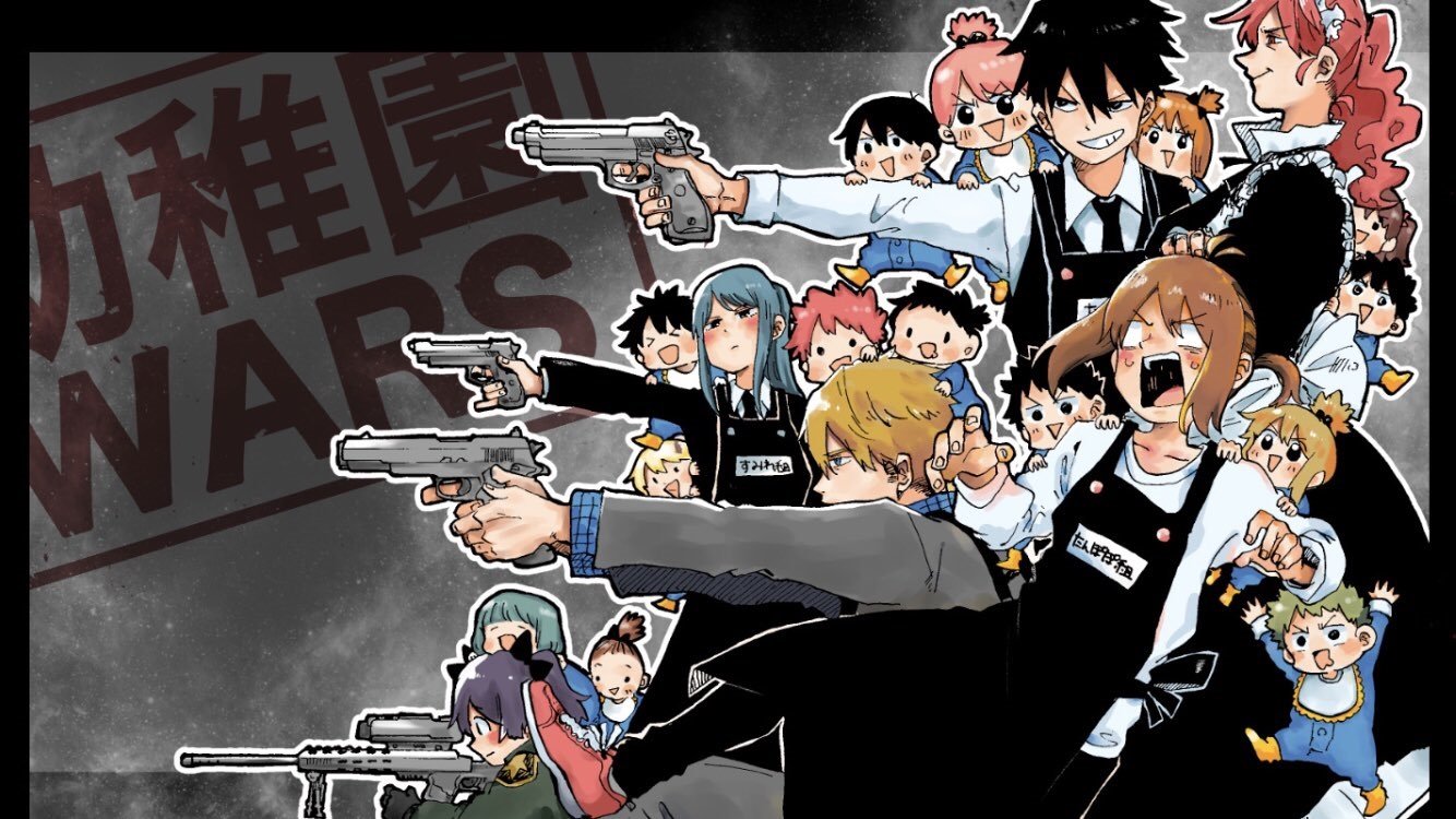 Read YOUCHIEN WARS ES Manga Online