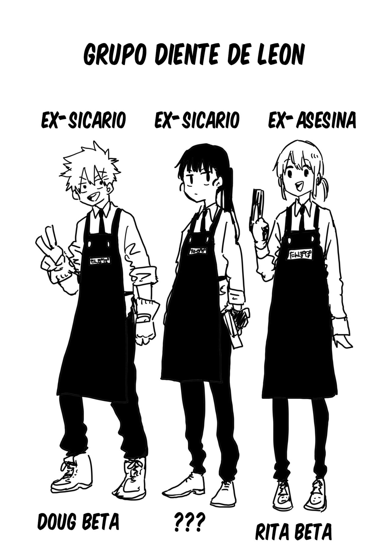 Read YOUCHIEN WARS ES Manga Online
