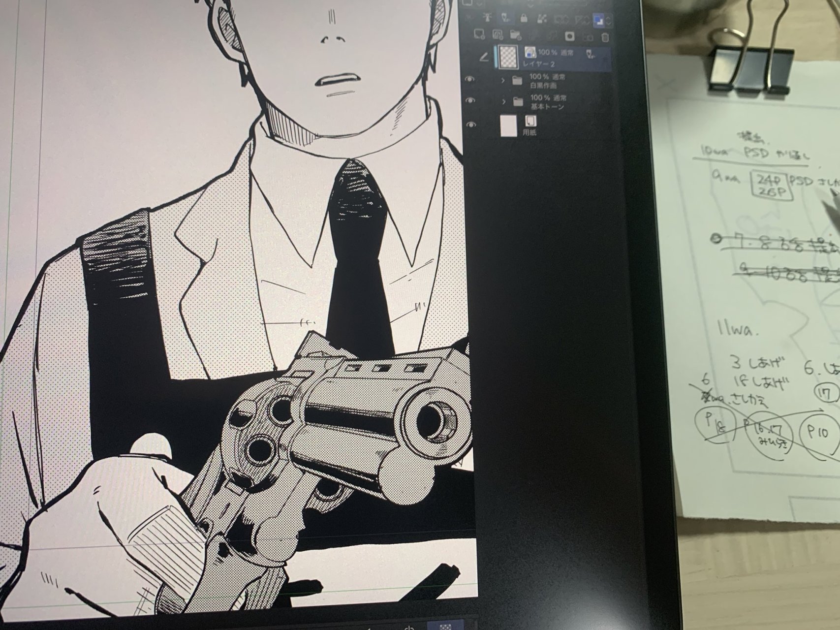 Read YOUCHIEN WARS ES Manga Online