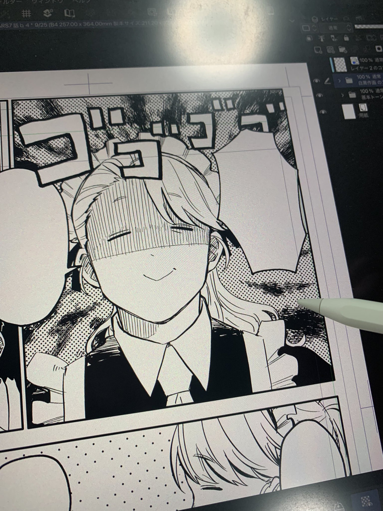Read YOUCHIEN WARS ES Manga Online