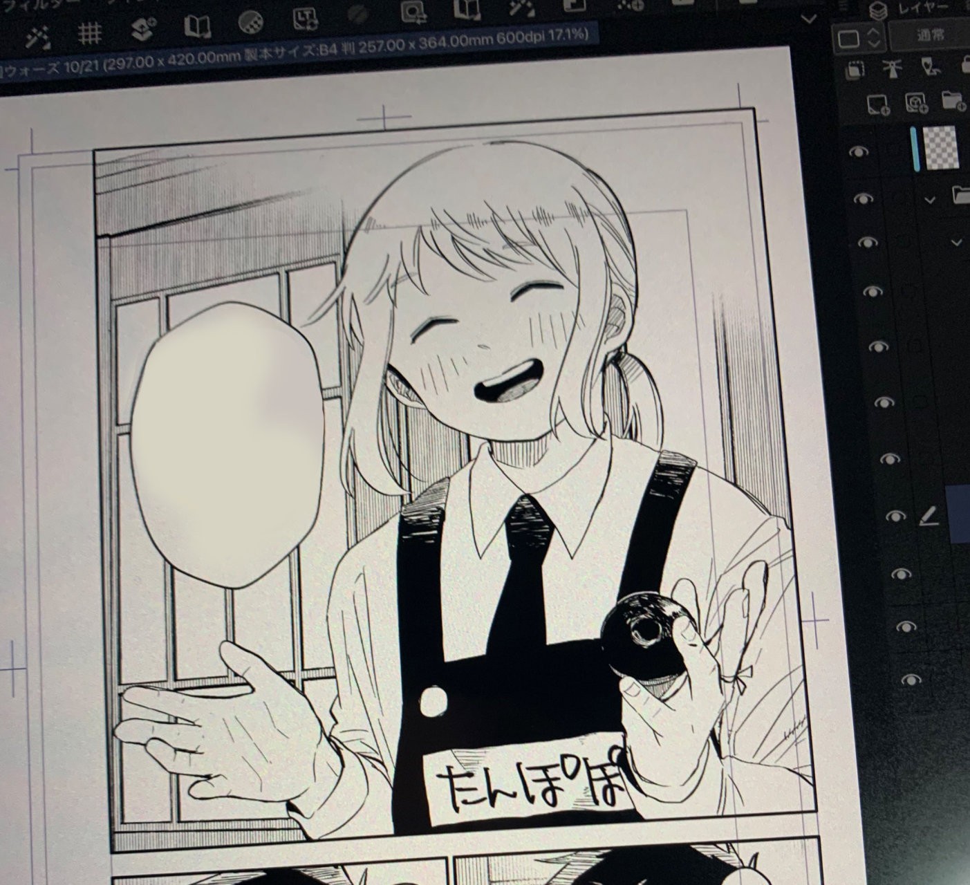 Read YOUCHIEN WARS ES Manga Online