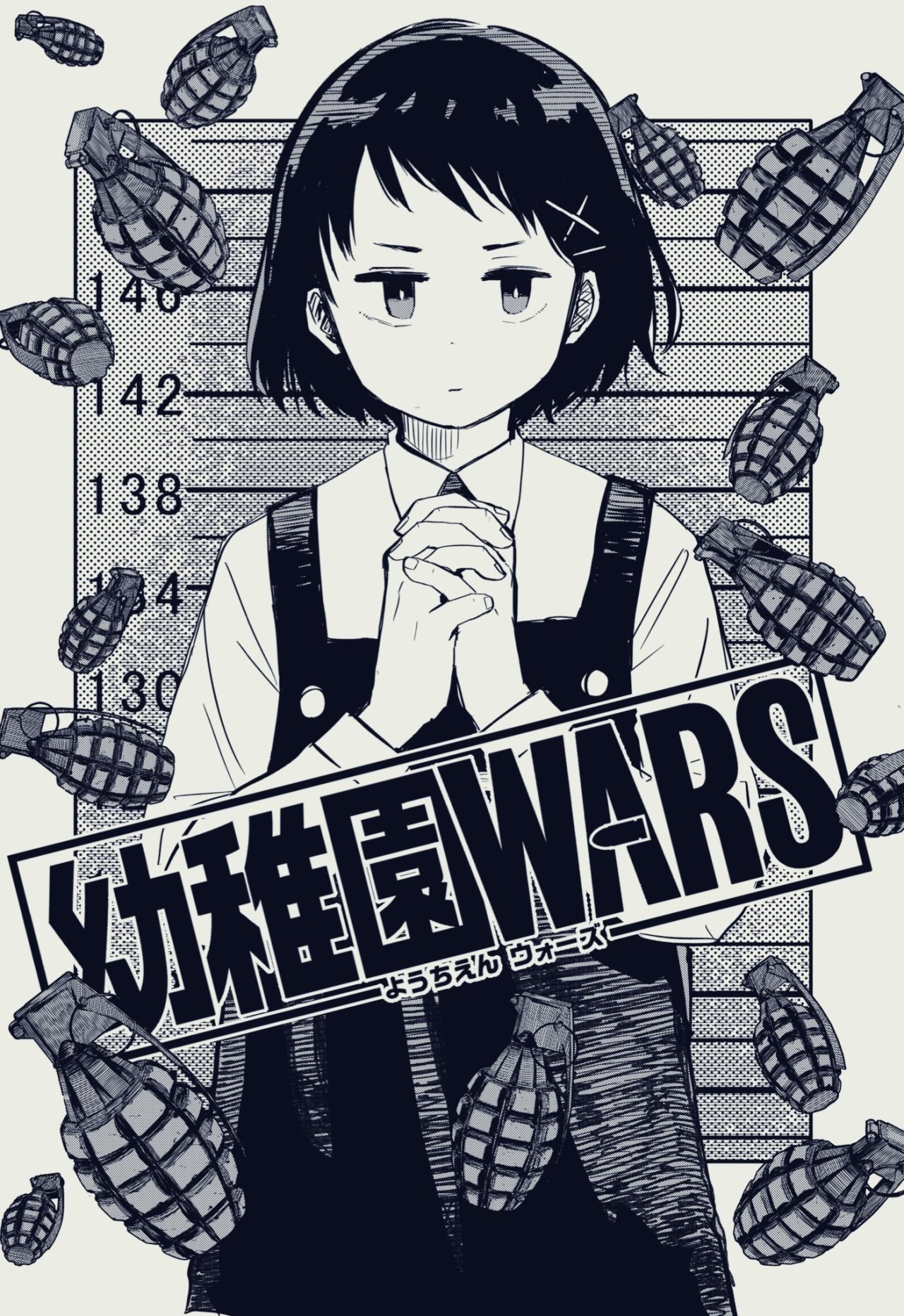 Read YOUCHIEN WARS ES Manga Online