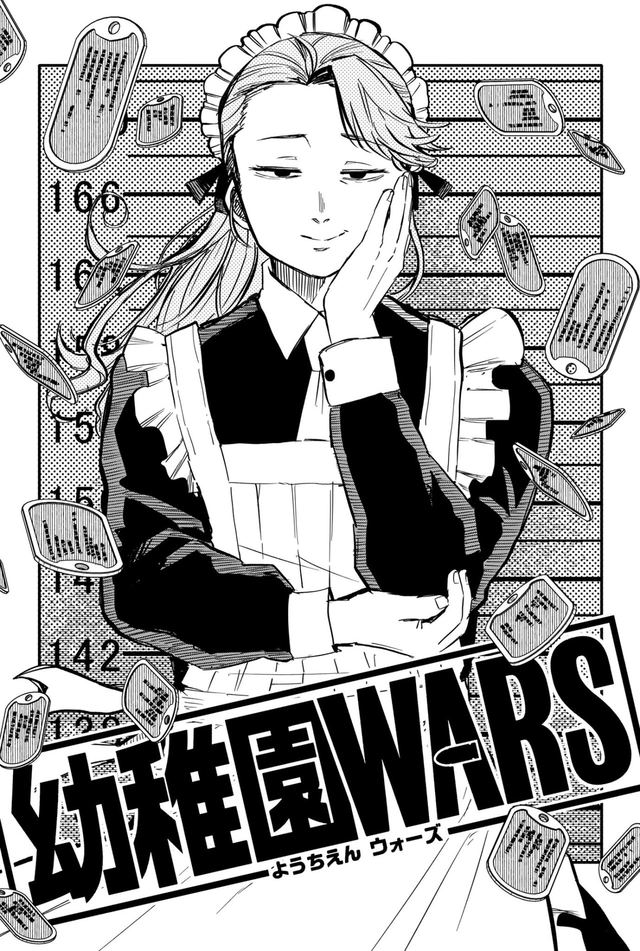 Read YOUCHIEN WARS ES Manga Online