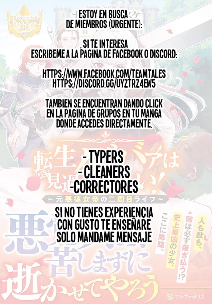 Read YOUCHIEN WARS ES Manga Online