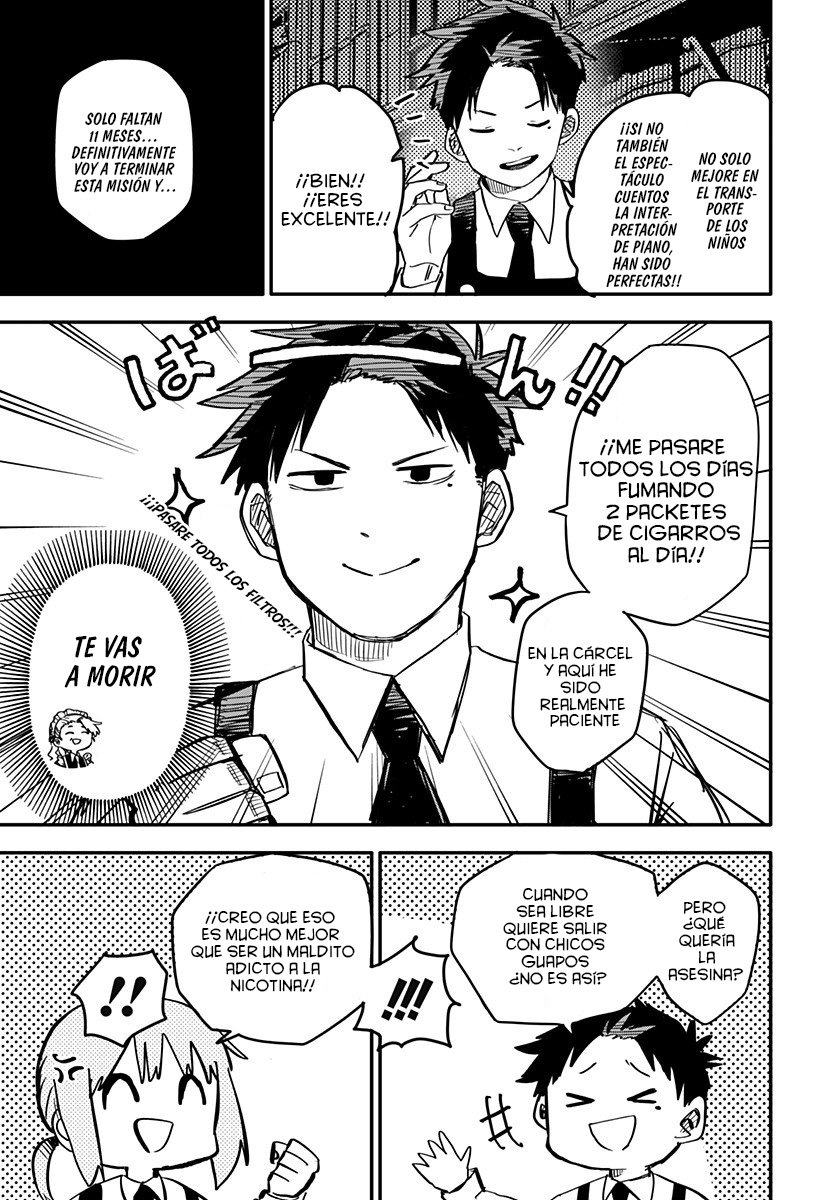 Read YOUCHIEN WARS ES Manga Online