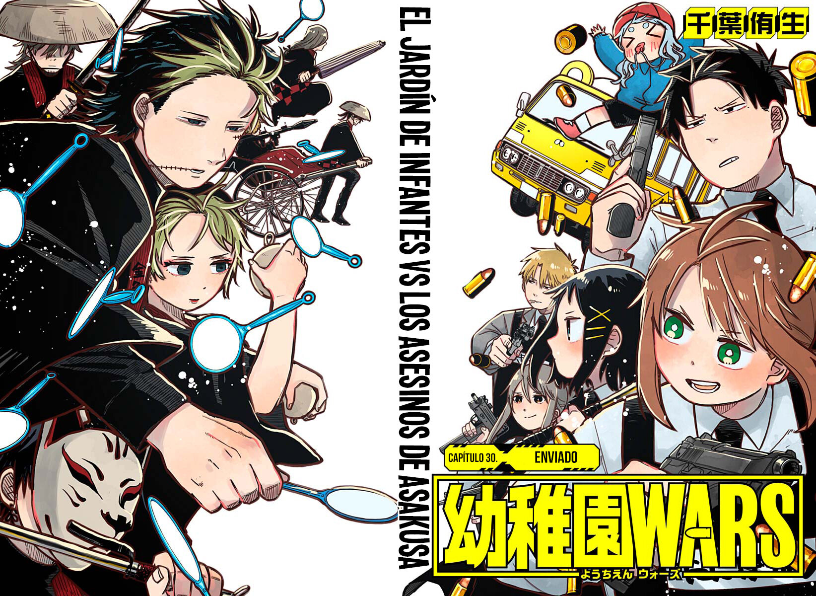 Read YOUCHIEN WARS ES Manga Online