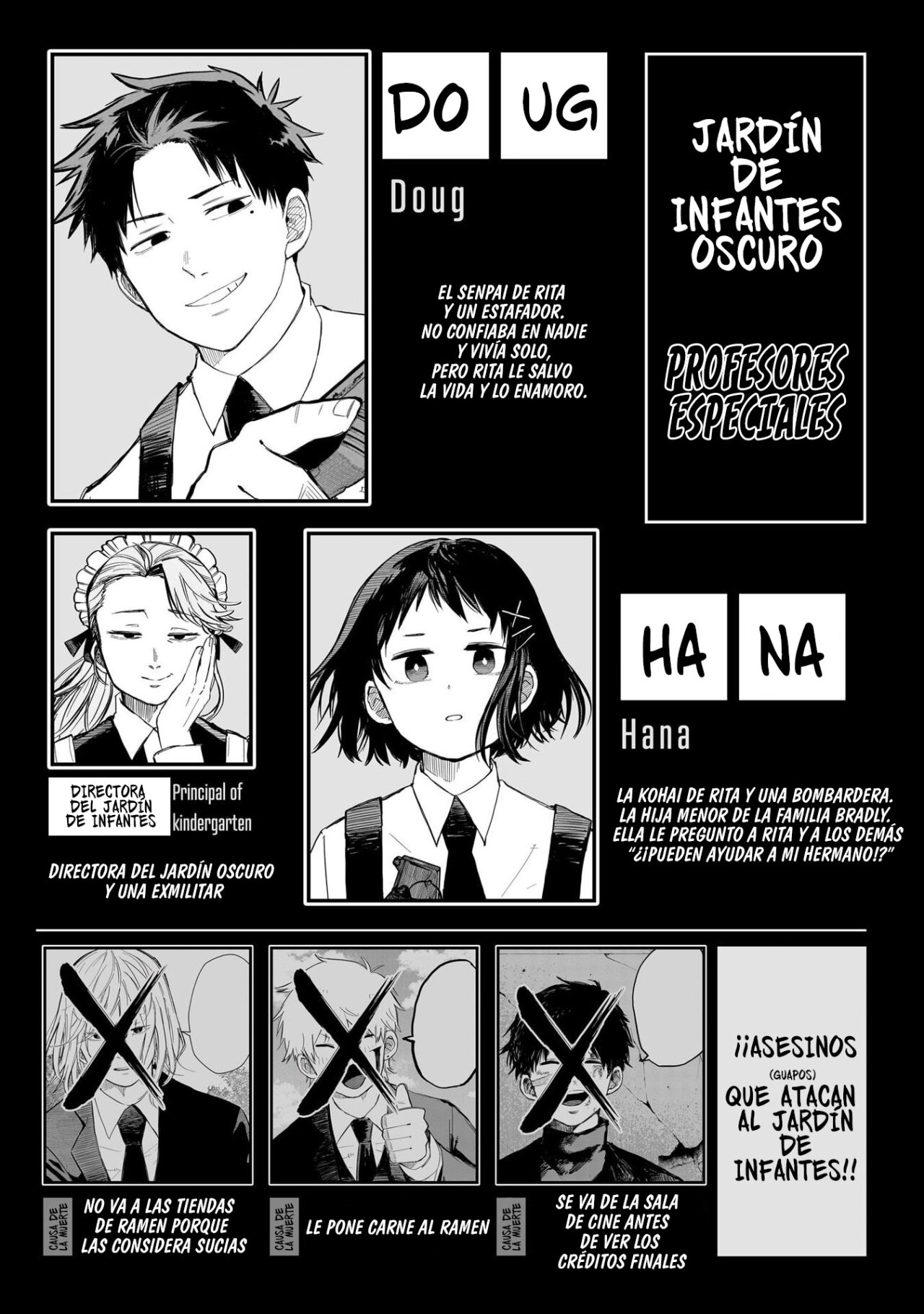 Read YOUCHIEN WARS ES Manga Online