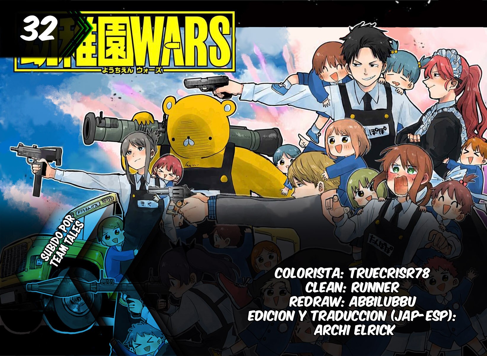 Read YOUCHIEN WARS ES Manga Online