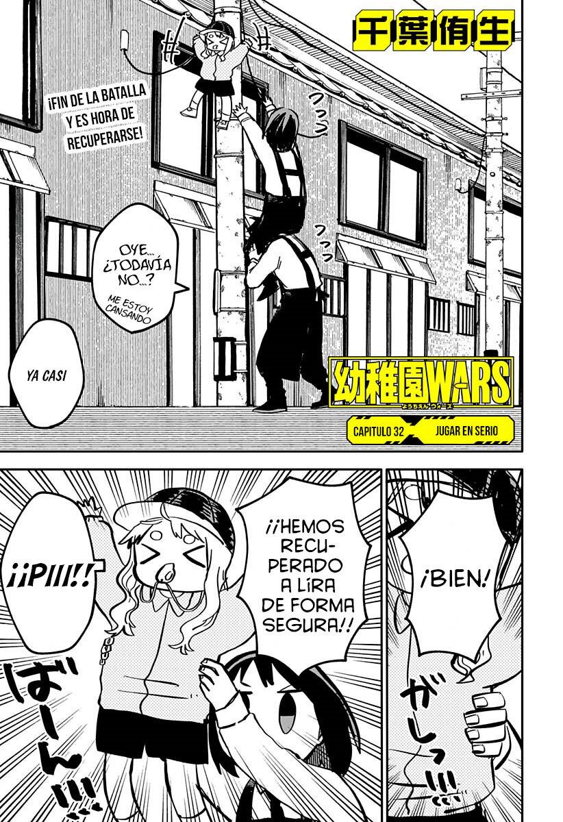 Read YOUCHIEN WARS ES Manga Online