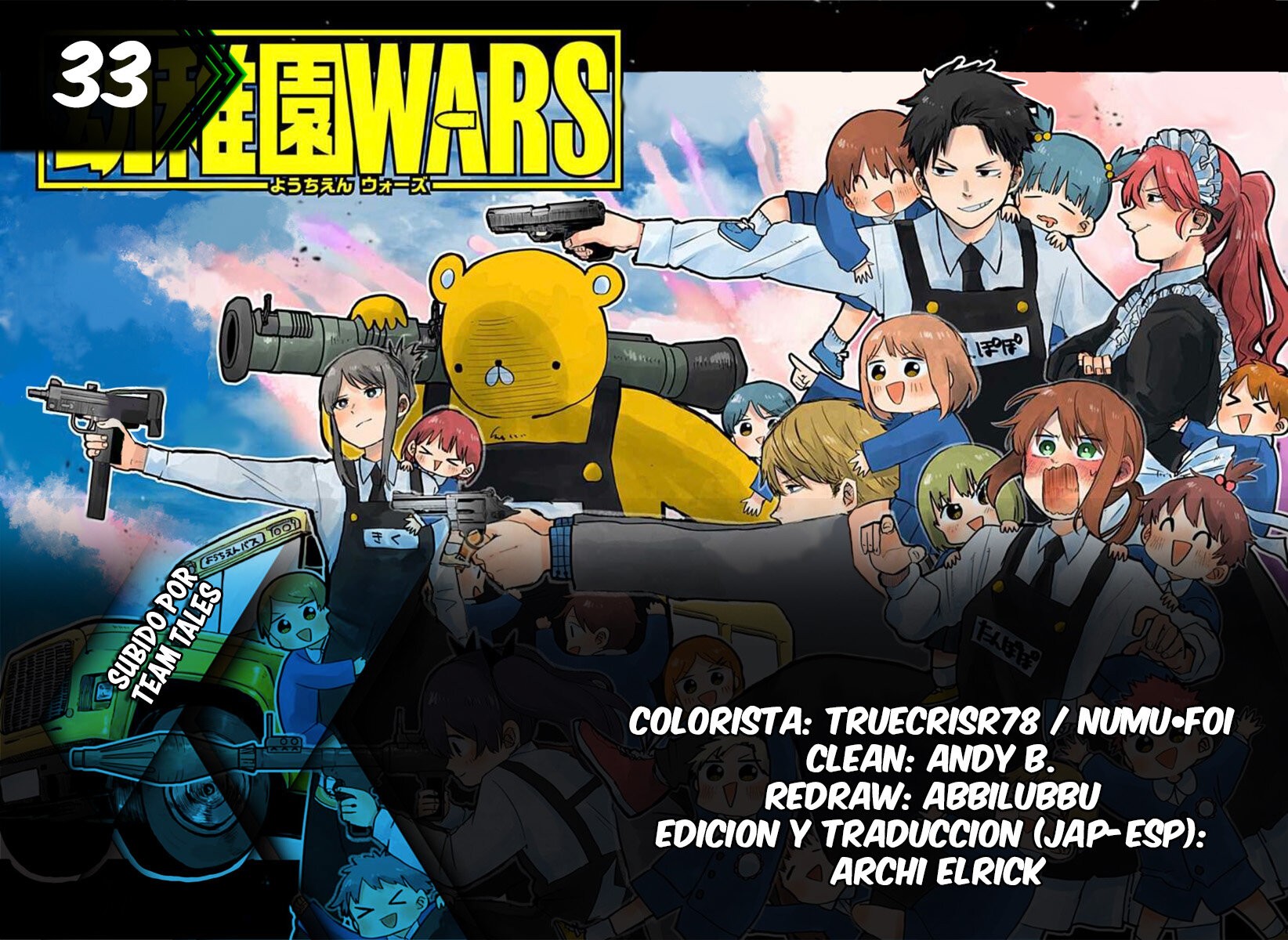 Read YOUCHIEN WARS ES Manga Online