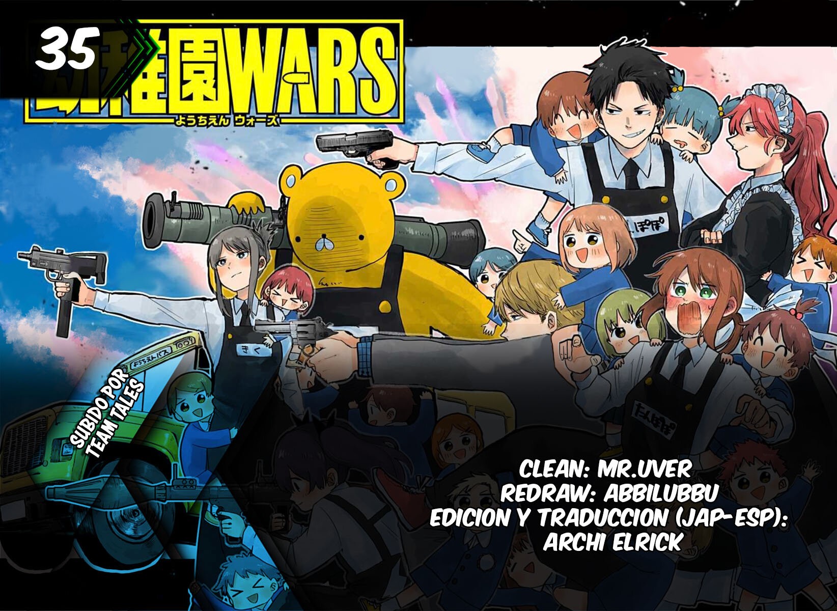 Read YOUCHIEN WARS ES Manga Online