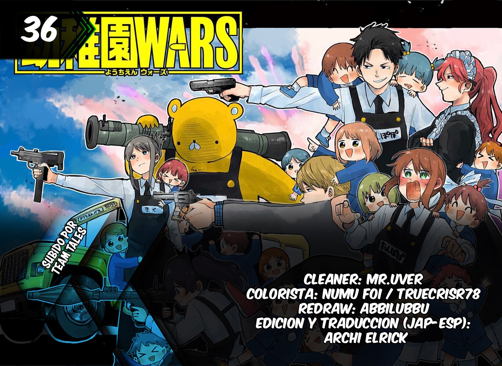 Read YOUCHIEN WARS ES Manga Online