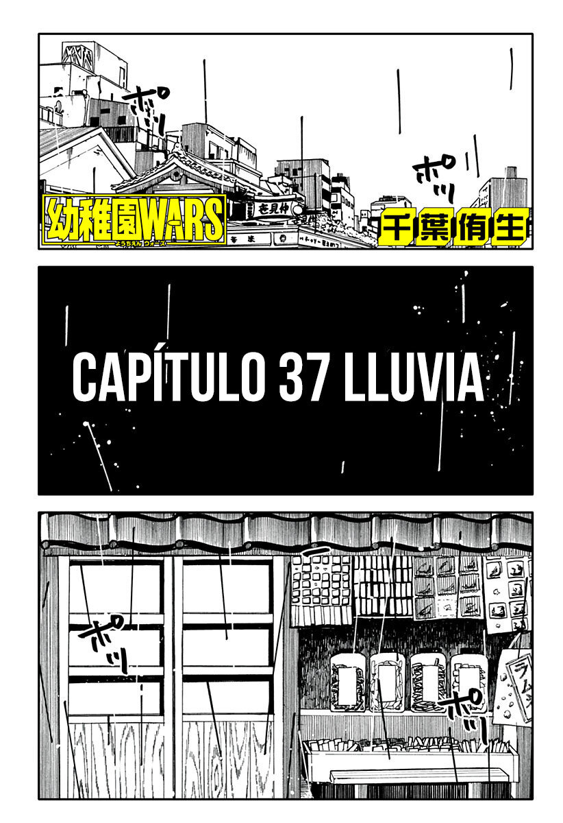 Read YOUCHIEN WARS ES Manga Online