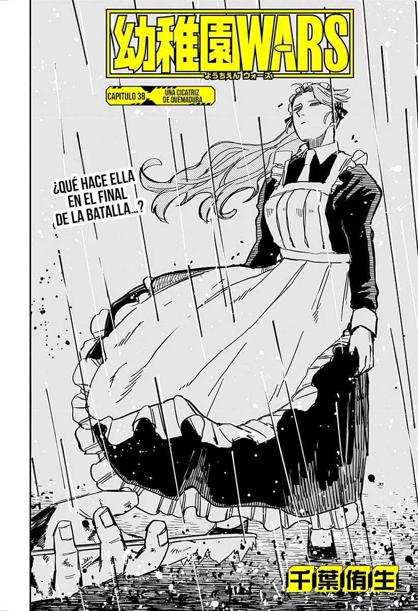 Read YOUCHIEN WARS ES Manga Online