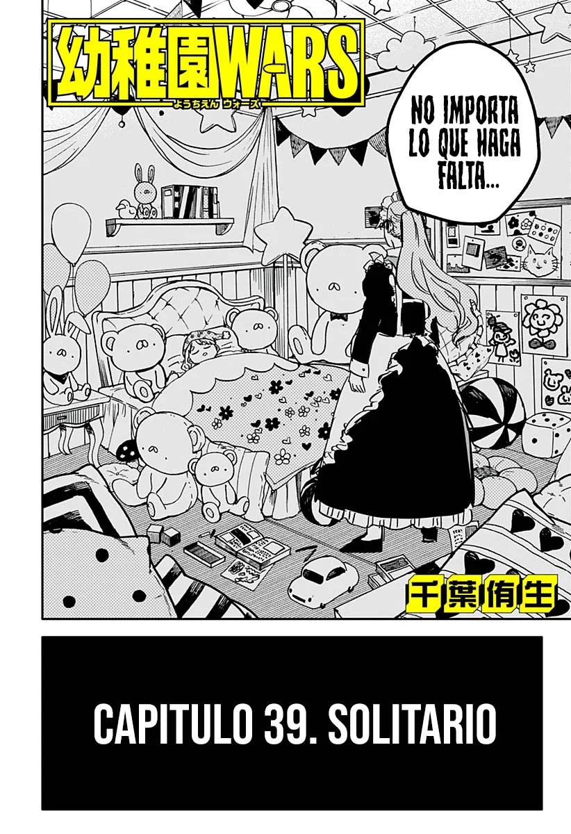 Read YOUCHIEN WARS ES Manga Online