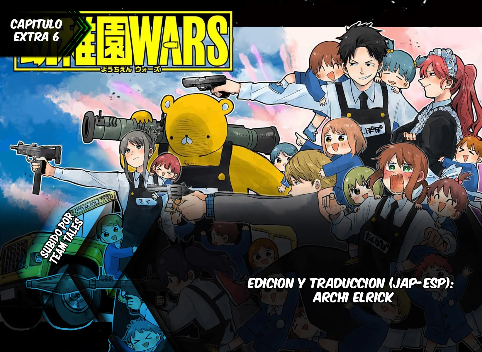 Read YOUCHIEN WARS ES Manga Online