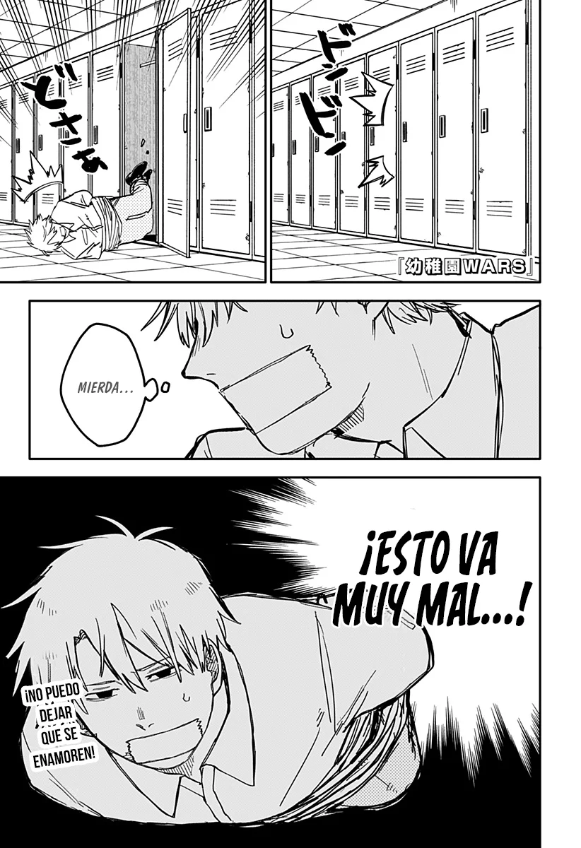 Read YOUCHIEN WARS ES Manga Online