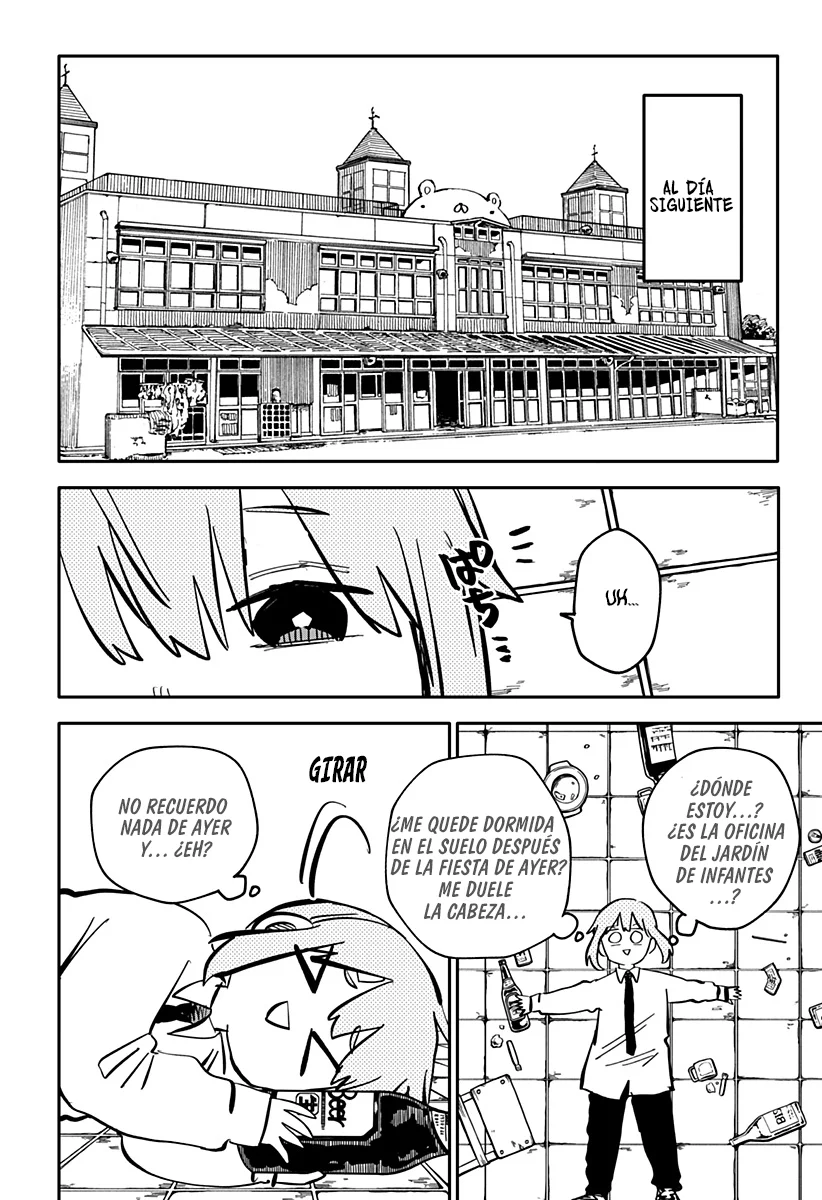 Read YOUCHIEN WARS ES Manga Online
