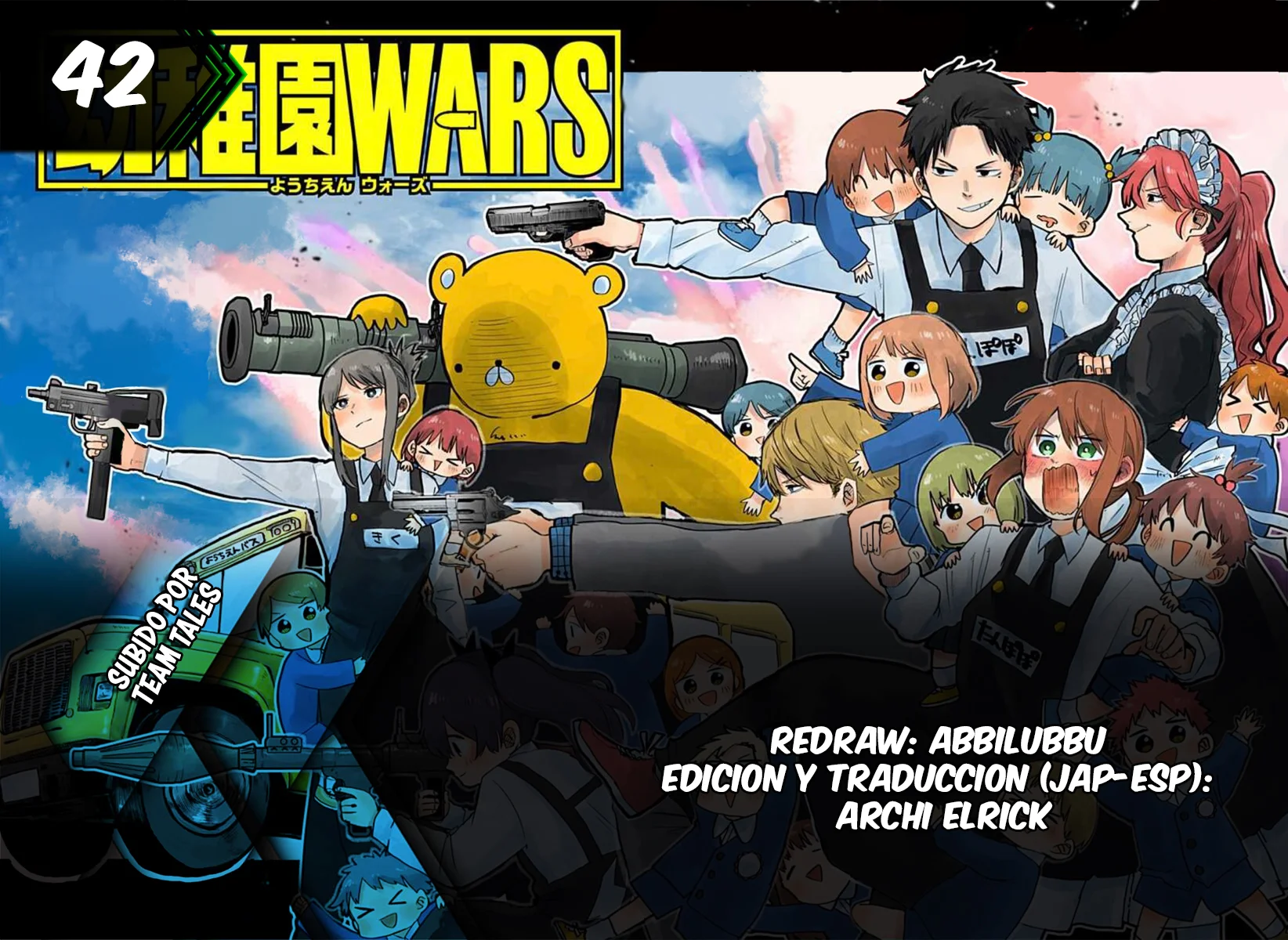 Read YOUCHIEN WARS ES Manga Online