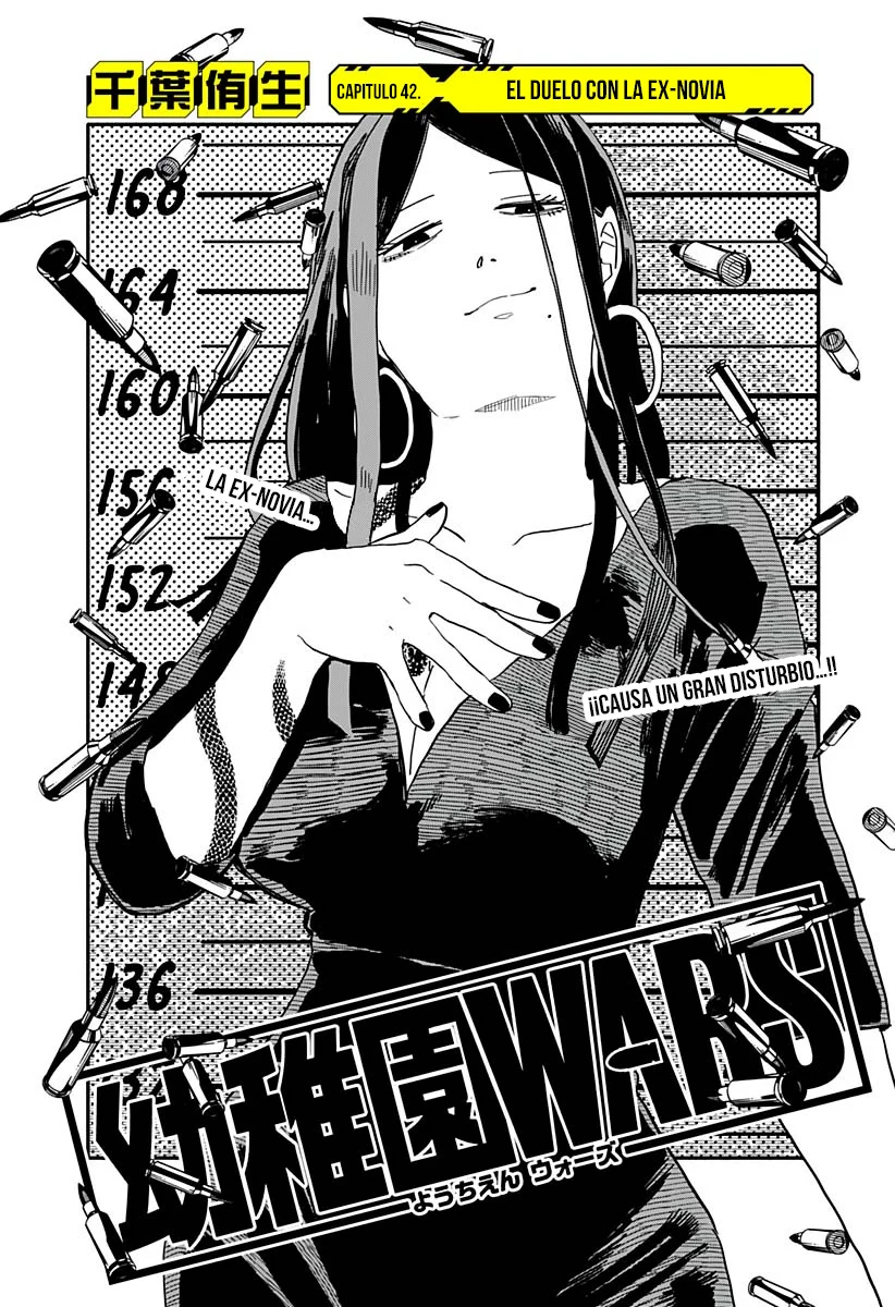 Read YOUCHIEN WARS ES Manga Online