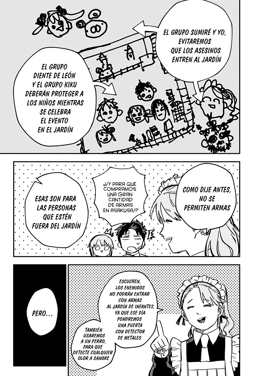 Read YOUCHIEN WARS ES Manga Online