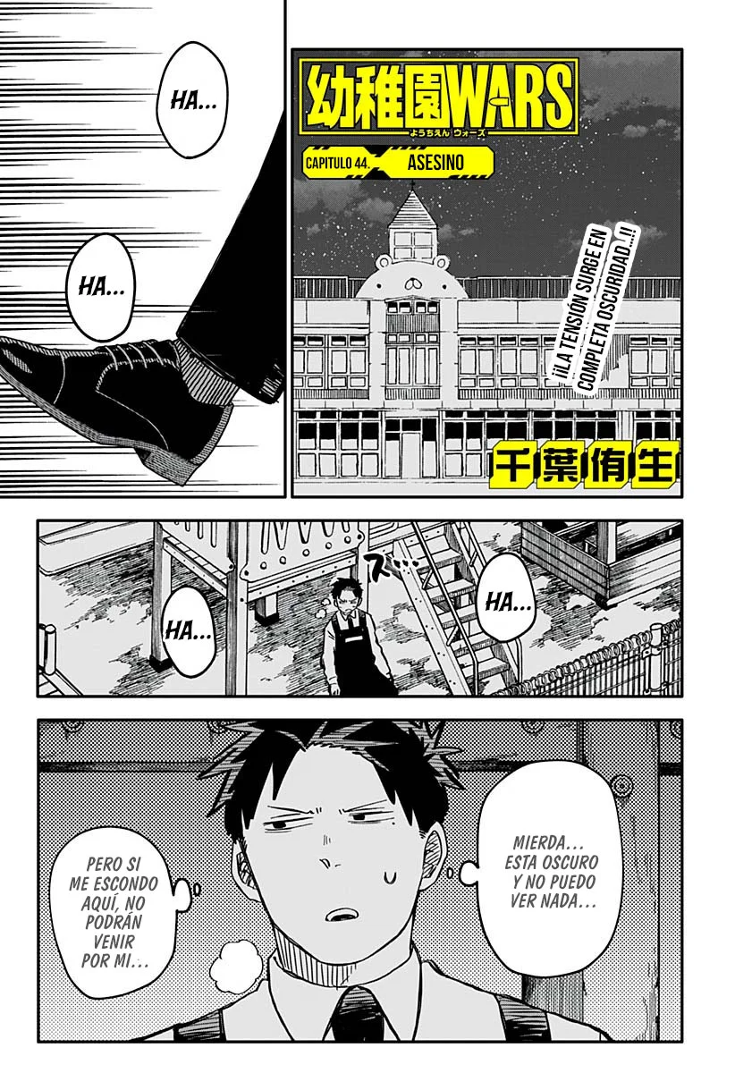 Read YOUCHIEN WARS ES Manga Online