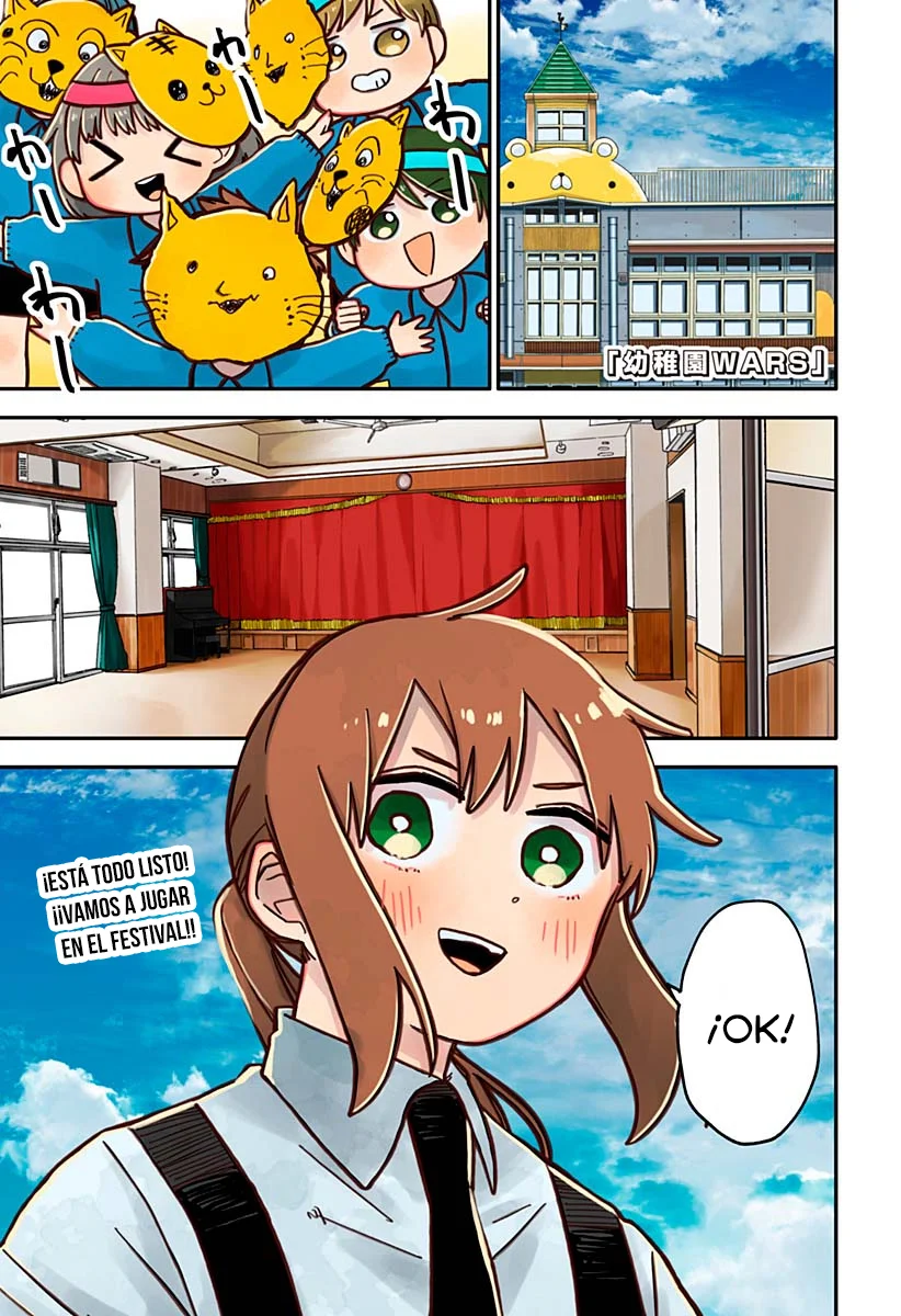Read YOUCHIEN WARS ES Manga Online