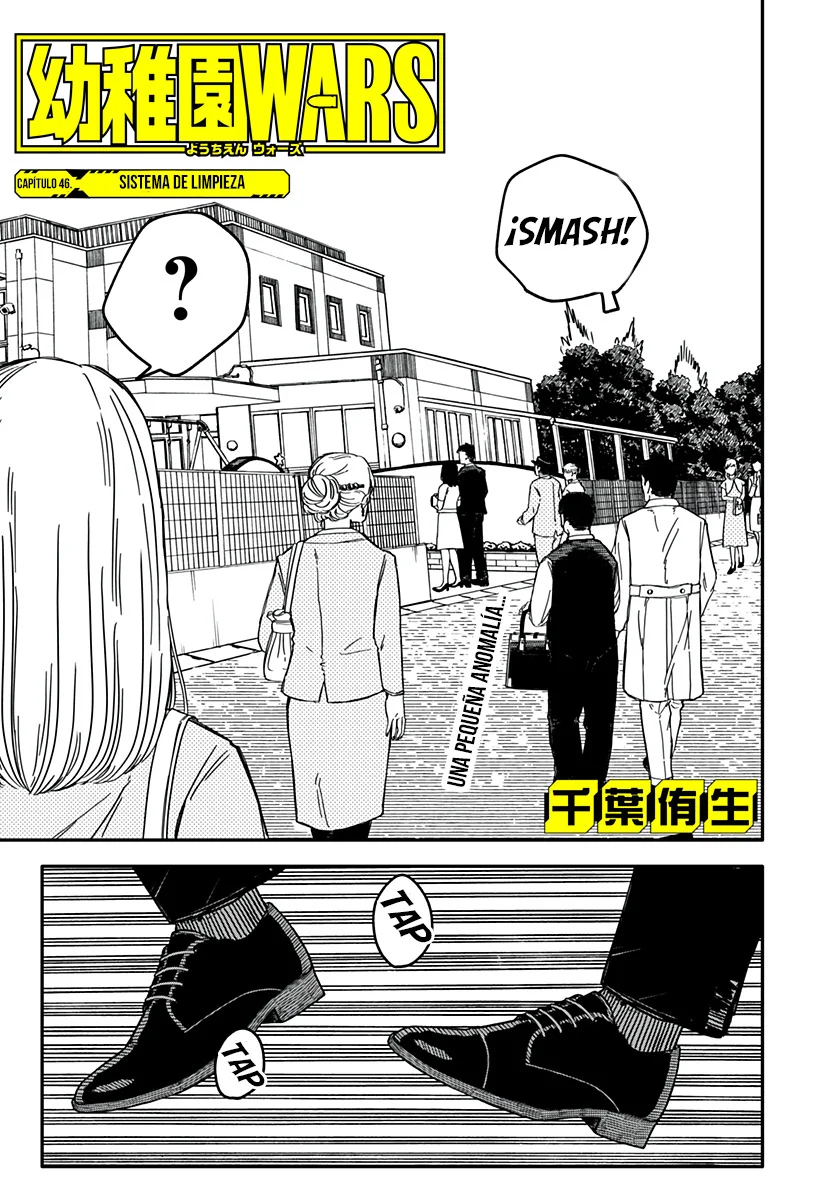 Read YOUCHIEN WARS ES Manga Online
