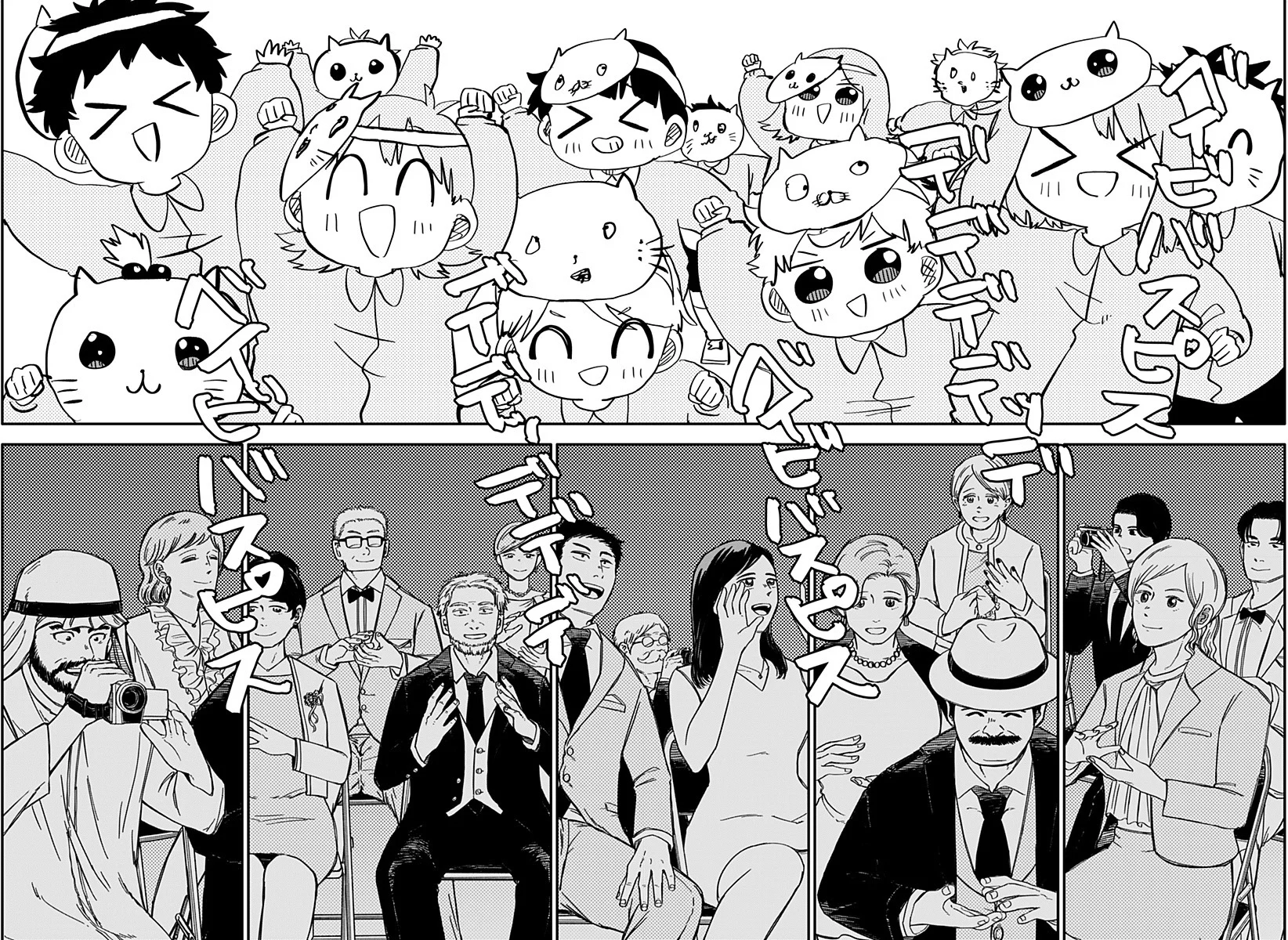 Read YOUCHIEN WARS ES Manga Online