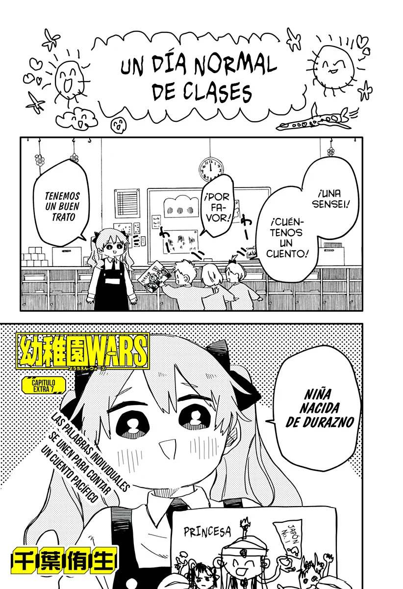 Read YOUCHIEN WARS ES Manga Online